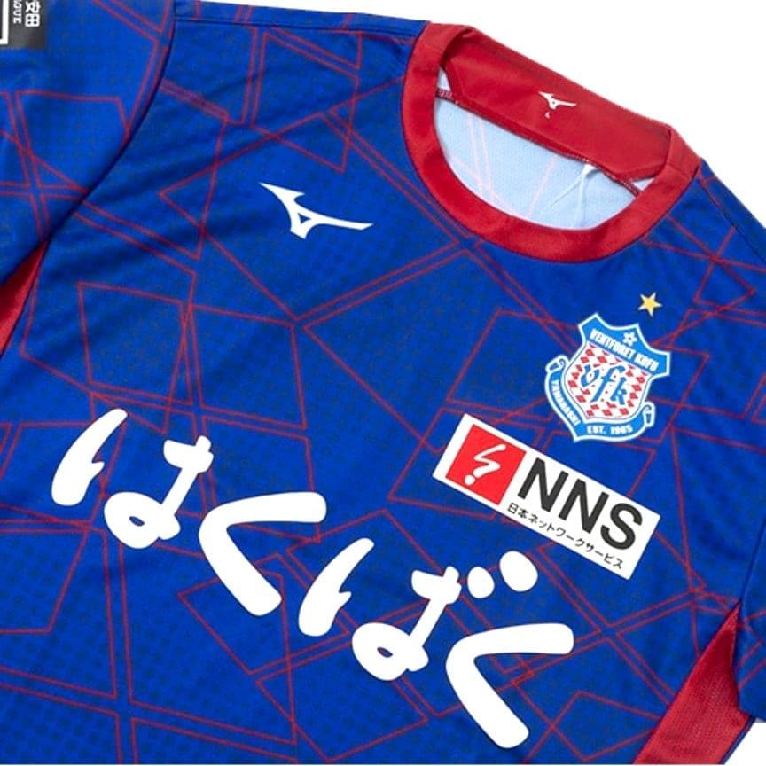 ■ヴァンフォーレ甲府 ユニフォーム 2XL アダイウトン 限定品 サッカー■