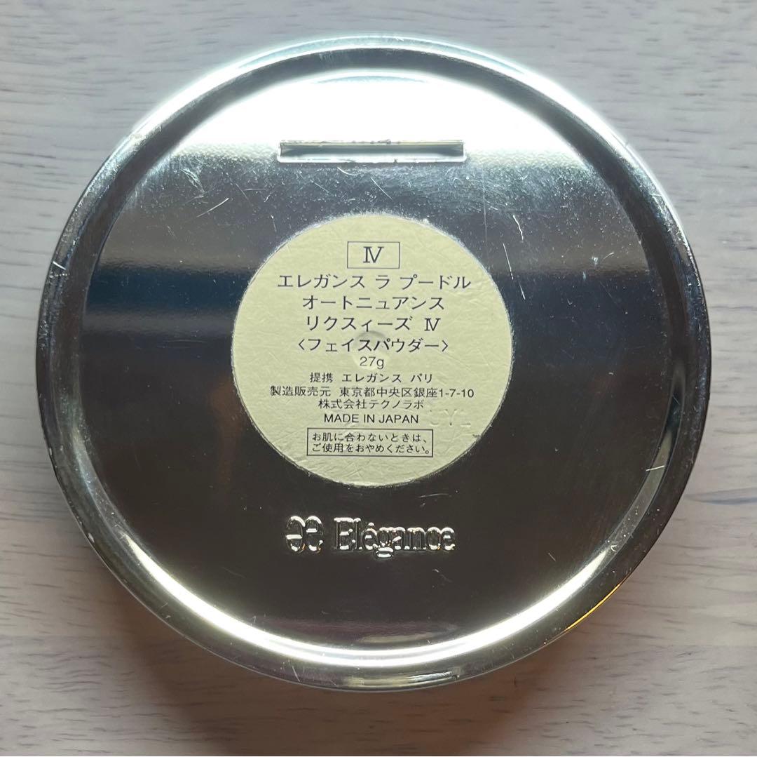 新品 エレガンス ラ プードル オートニュアンス フェイスパウダー リクスィーズ
