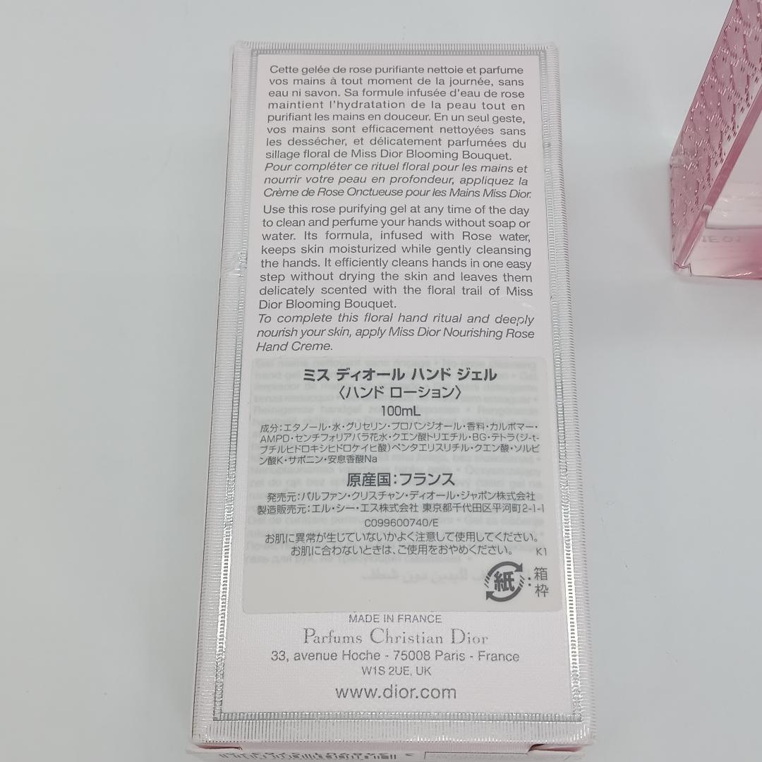 香水 他 まとめ CHANEL Dior ニナリッチ ルーム フレグランス