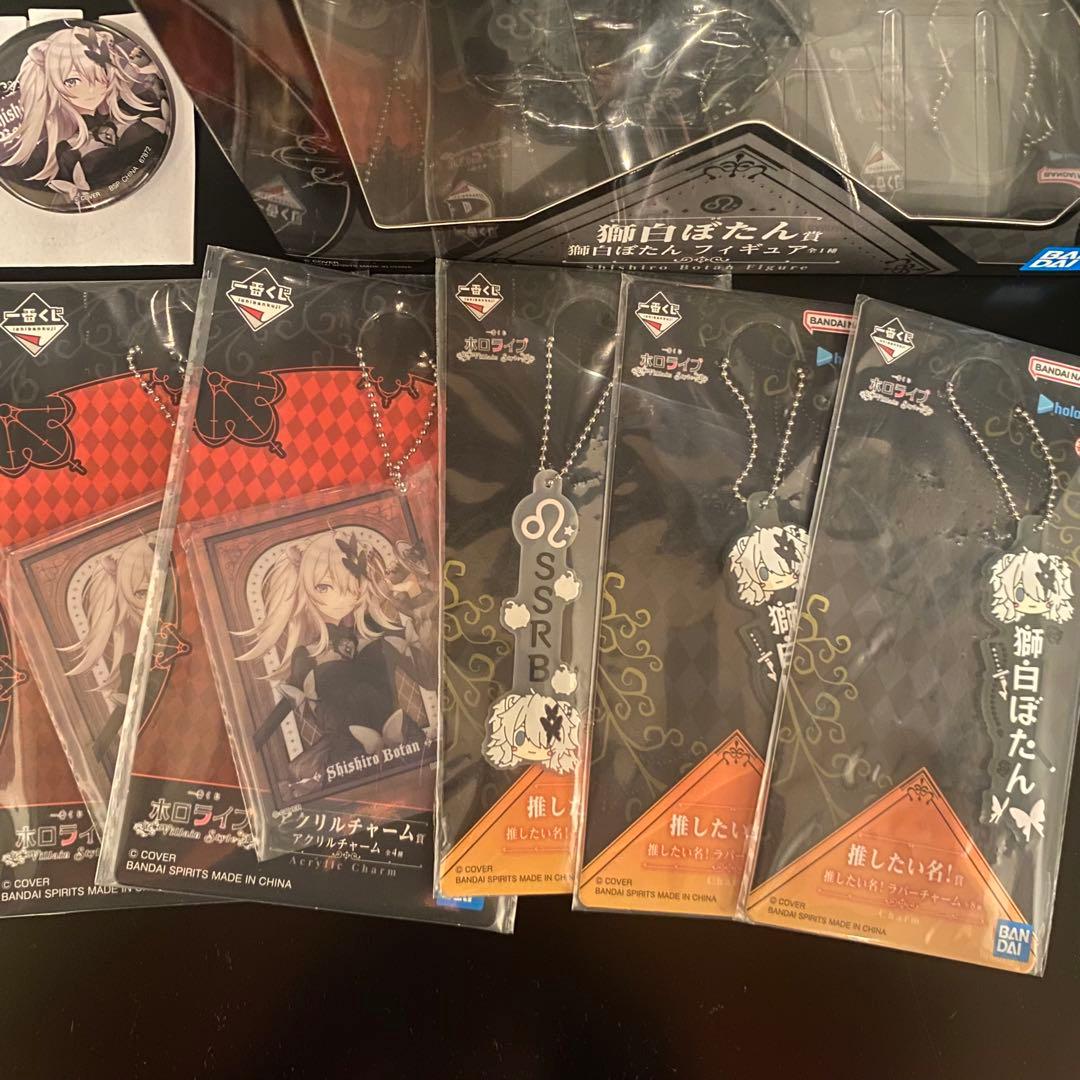ホロライブ一番くじ　獅白ぼたん　まとめ売り
