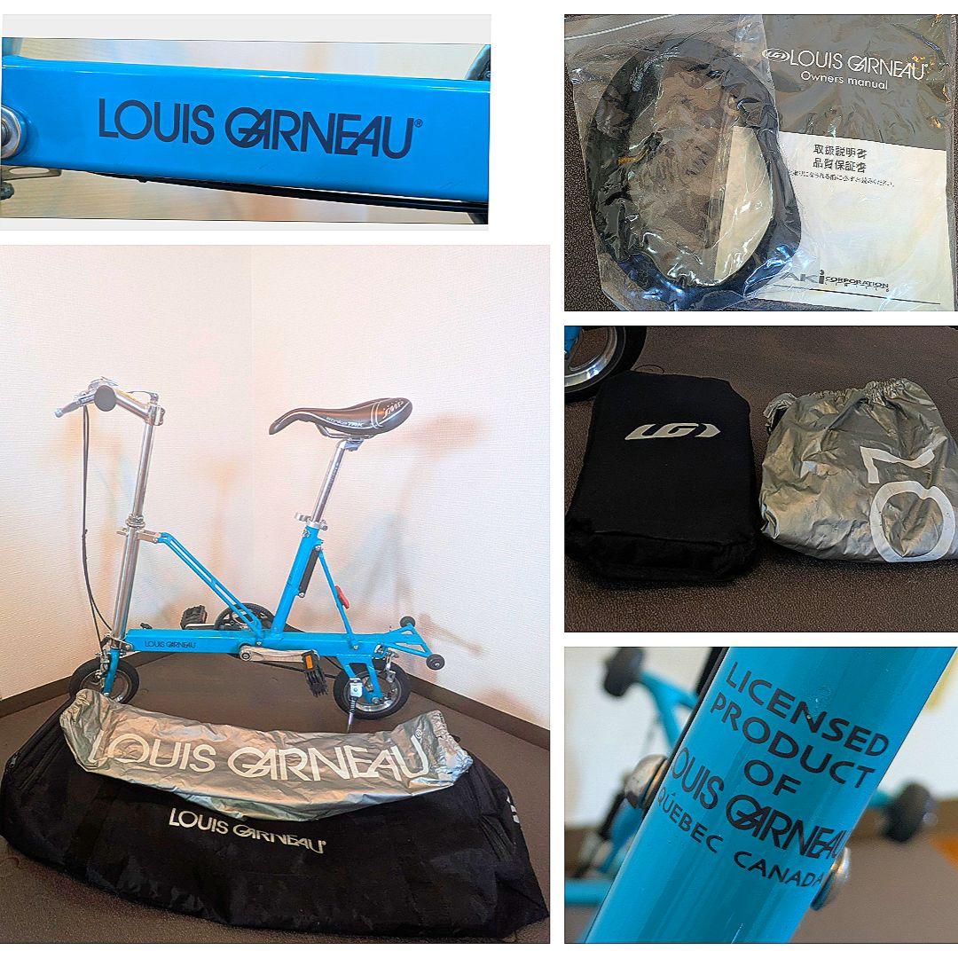 LGS-CM ルイガノ carry-me PacificCycles 正規OEM