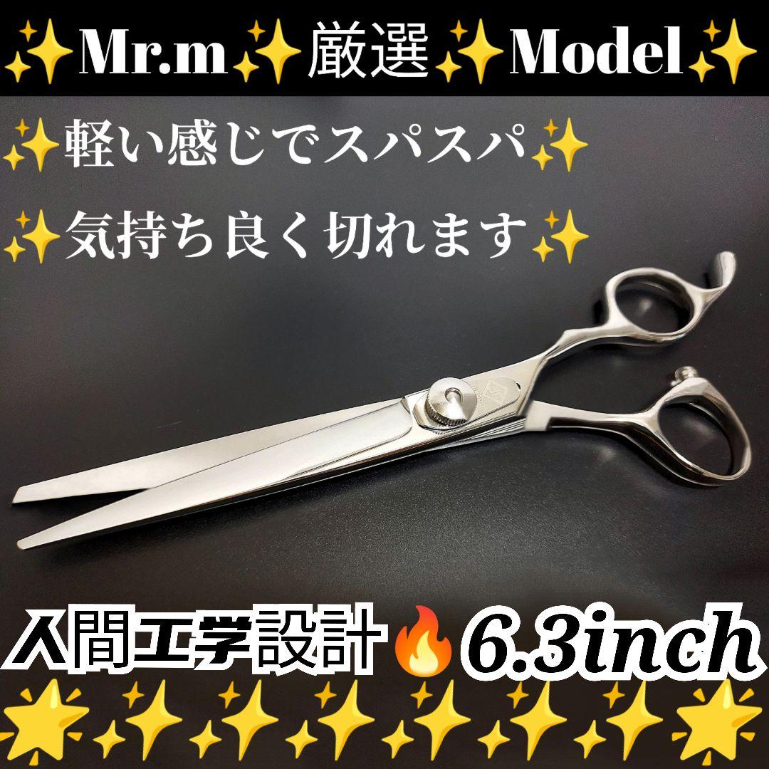 スパッと快適に切れる理美容師プロ用シザーカットバサミ☀犬トリミングペットにも良✨