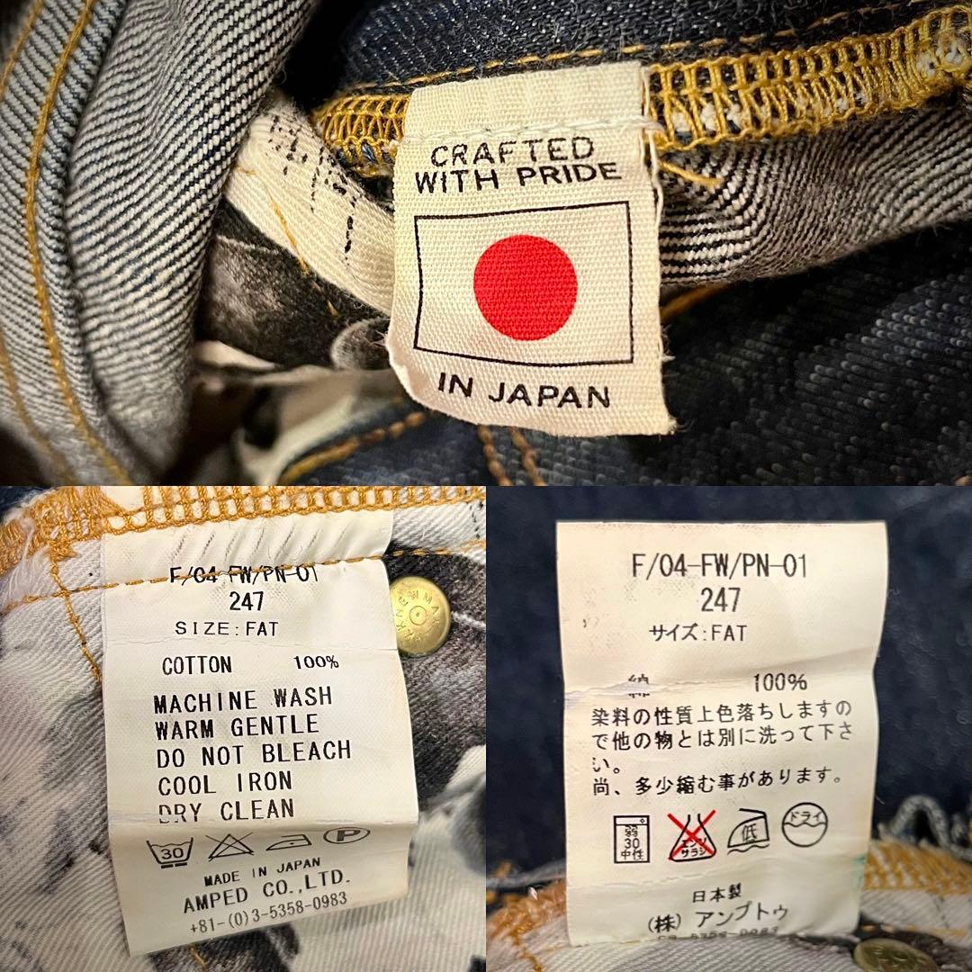 FAT エフエーティー デニム セルビッジ テーパード ジーンズ ヴィンテージ