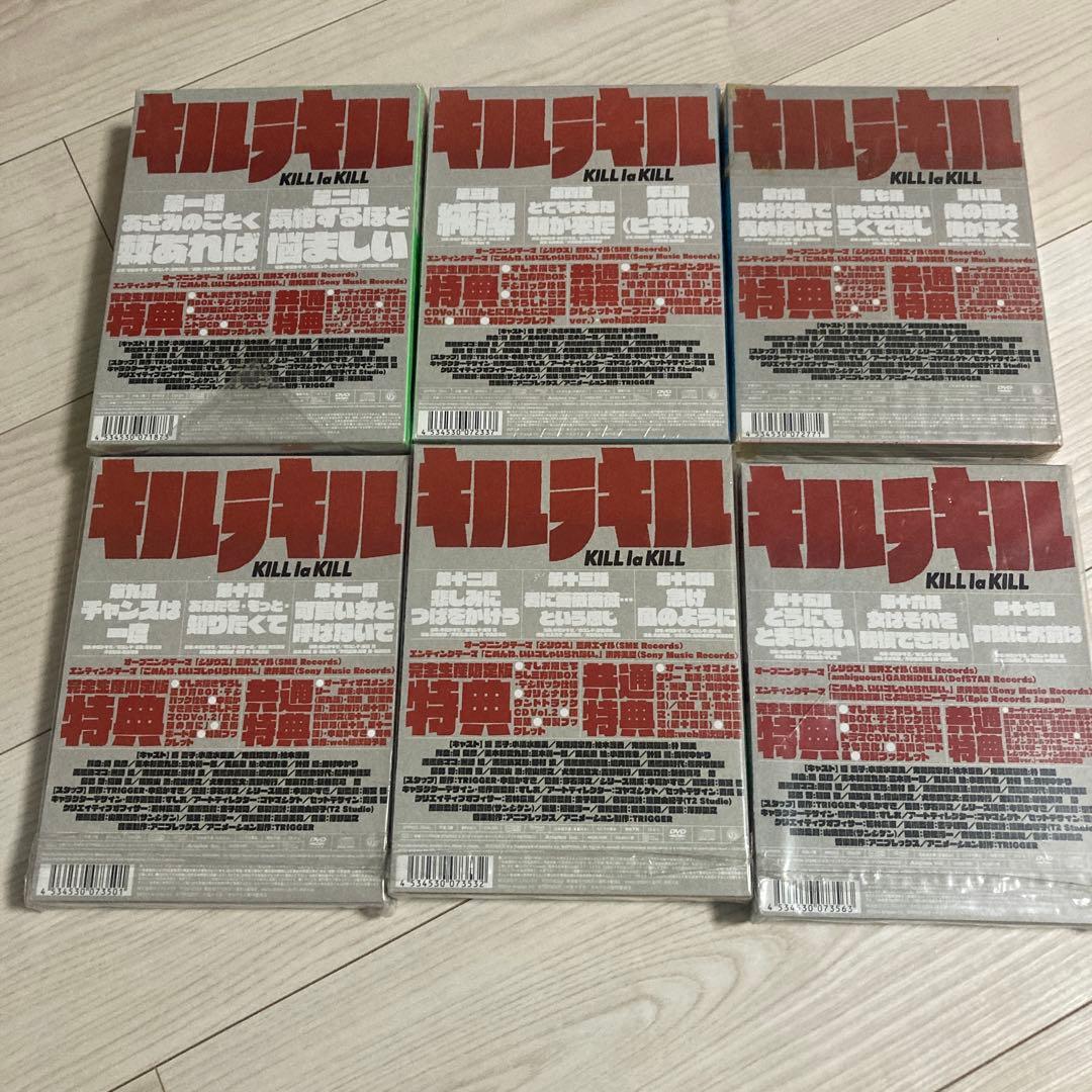 【新品DVD】キルラキル 〈完全生産限定版〉1,2,3,4,5,6 セット