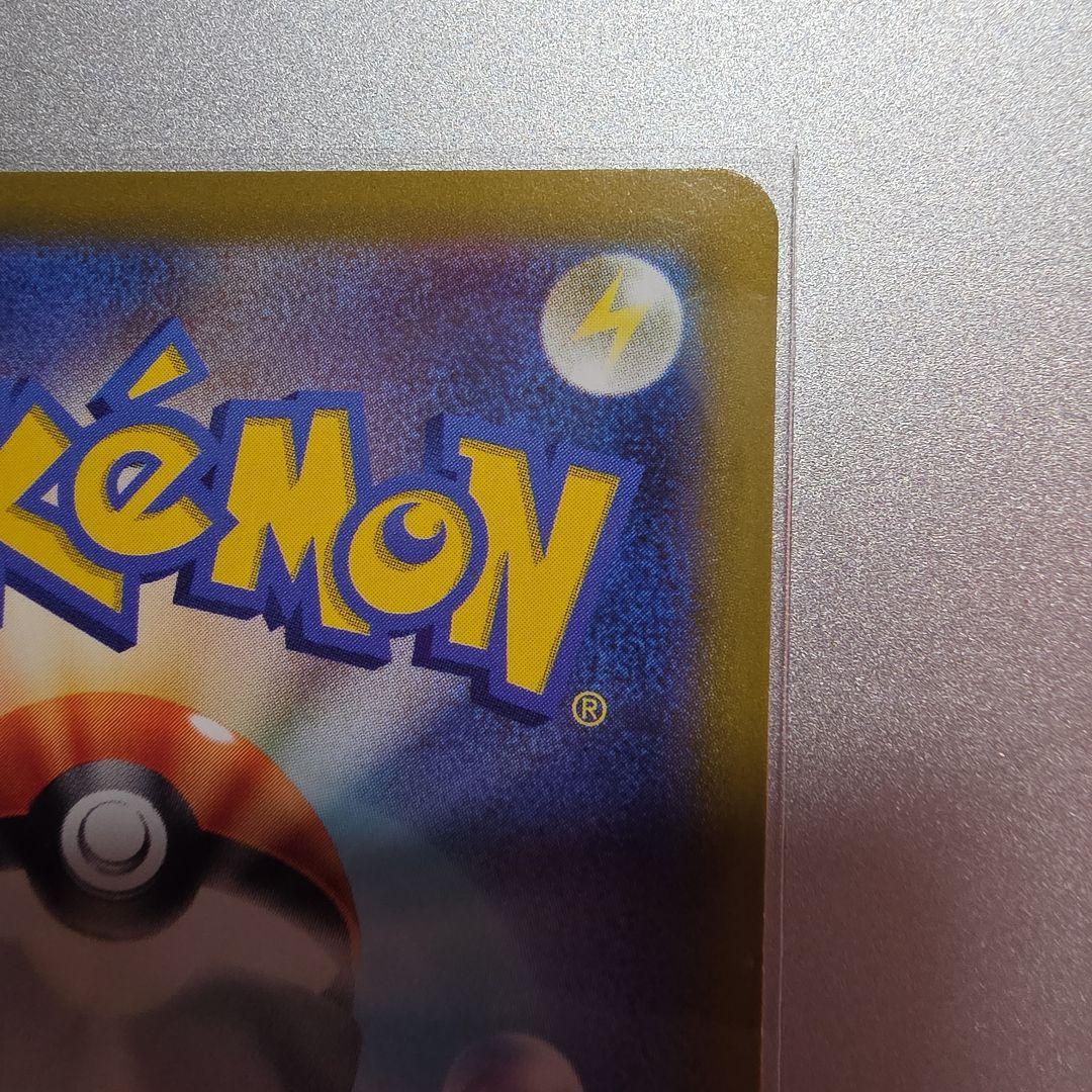 セレナ SR S11a 白熱のアルカナ 081/068