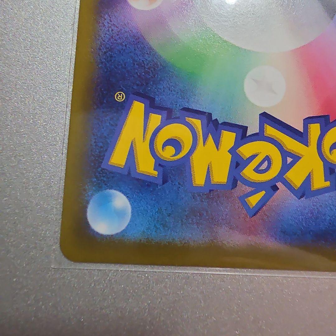 セレナ SR S11a 白熱のアルカナ 081/068