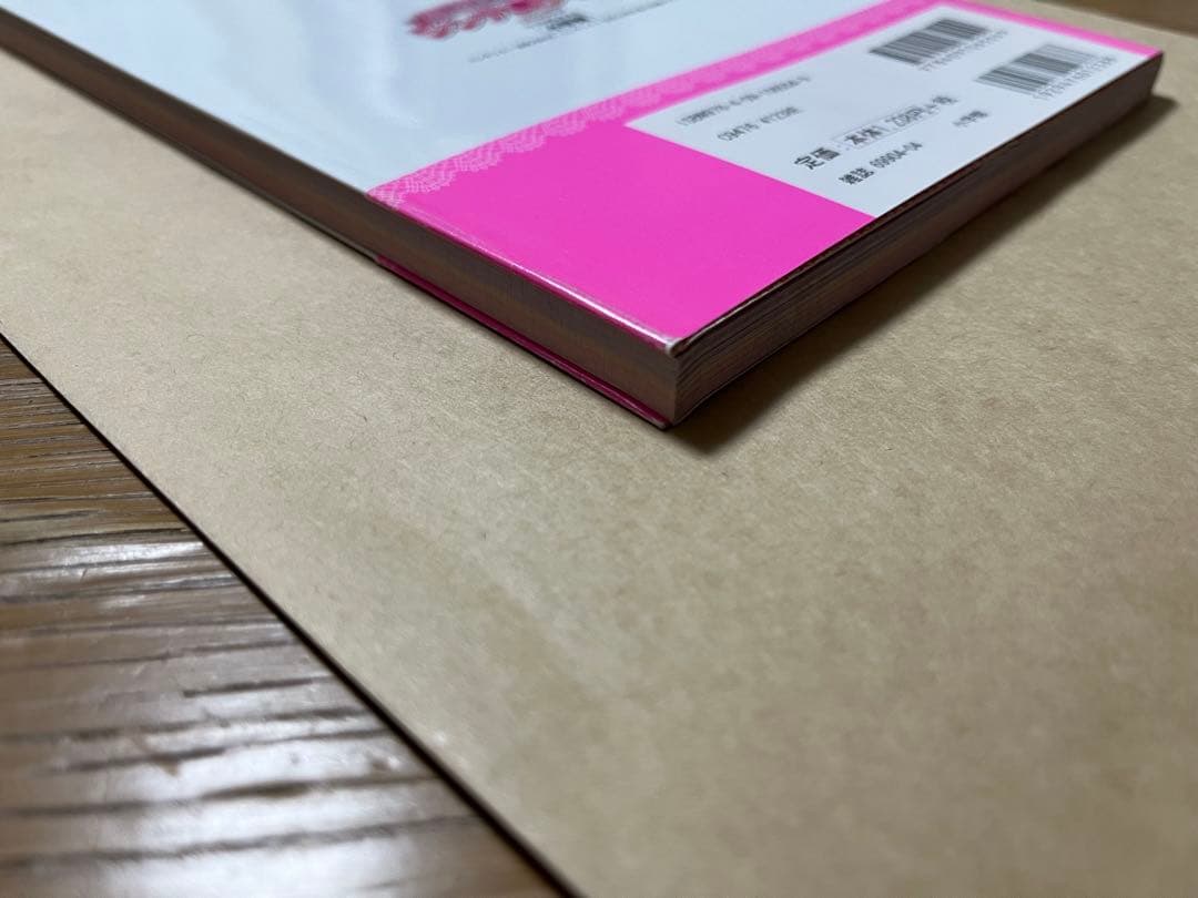 初版本 シンデレライフ シンデレラライフ ガールズRPG 公式ガイド