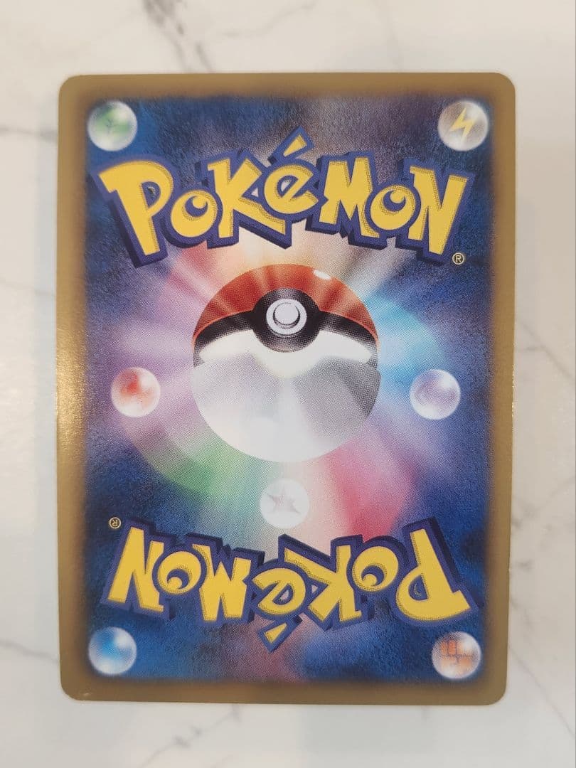 【希少】ピカチュウ はじめてセットDX プロモ BW-P108/BW-P