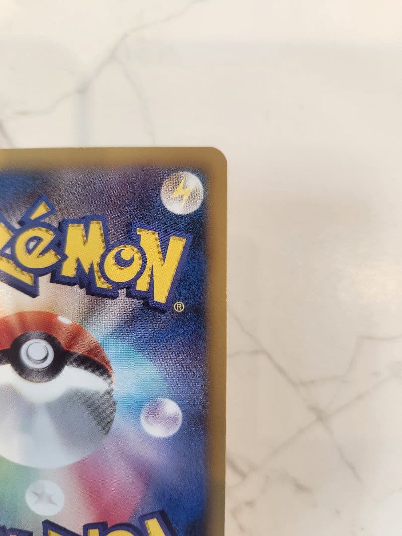 【希少】ピカチュウ はじめてセットDX プロモ BW-P108/BW-P