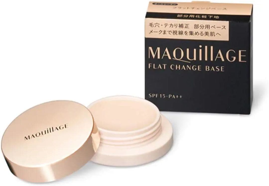 マキアージュ　フラットチェンジベース　部分用化粧下地　廃盤　オールシーズン　新品