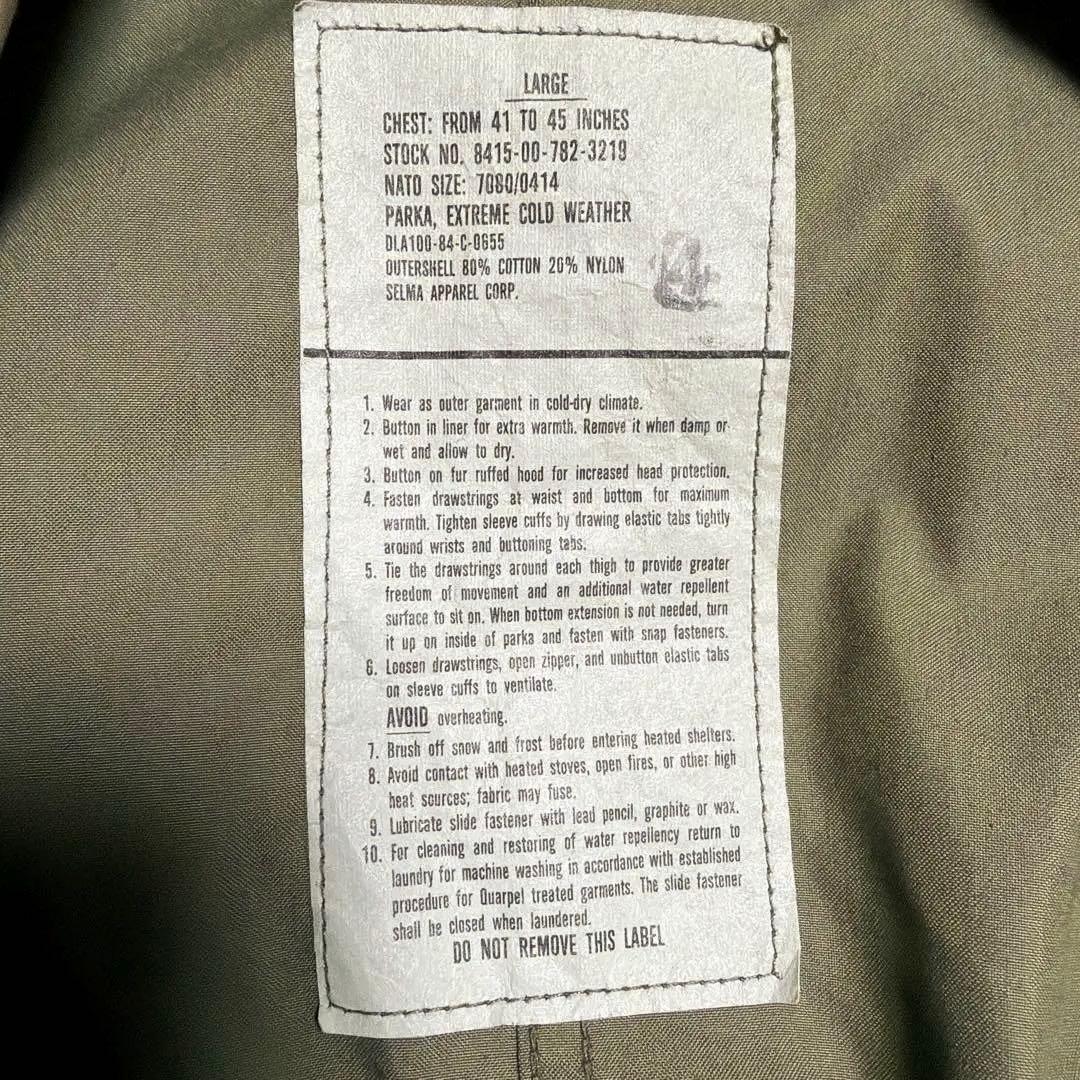 M-65 FishtailParka FullSet フィッシュテールパーカー