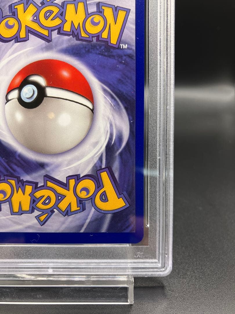 PSA10】ピカチュウ 英語 イエローチーク シャドーレス ポケカ - メルカリ