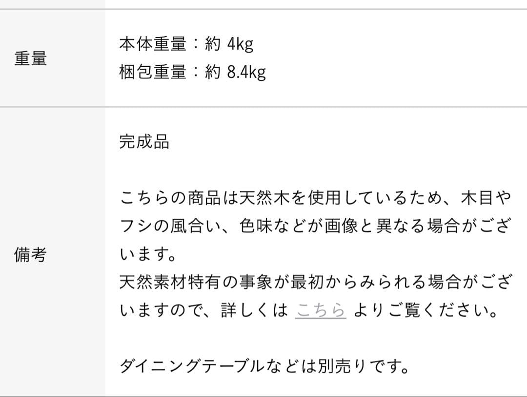 Re:CENO リセノプロダクト ダイニングチェア folk round arm