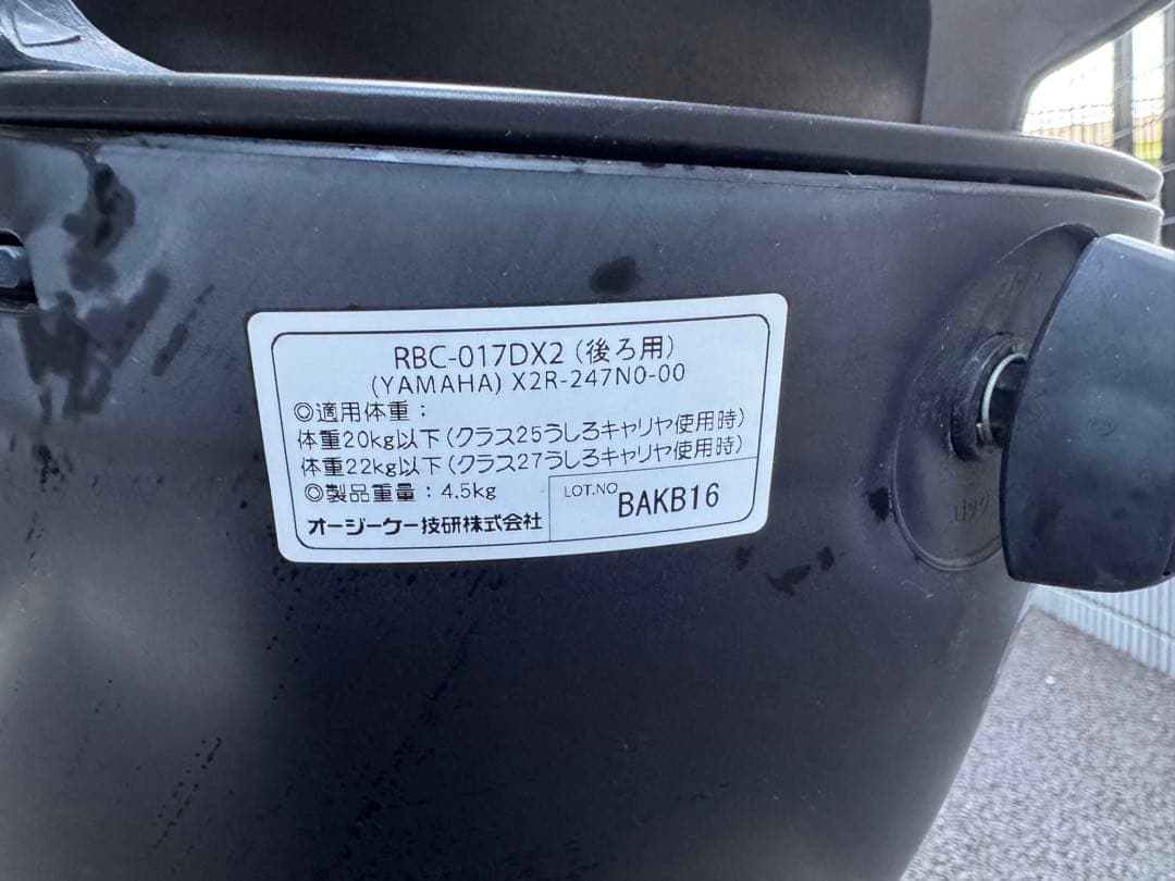 s*2様 2021 PAS Babby un SP 電動自転車 マットカフェベー