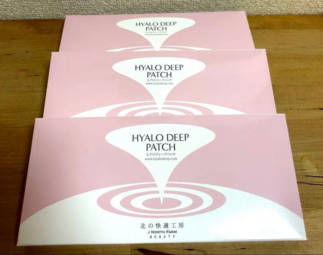 北の快適工房 ヒアロディープパッチ (2枚入り × 4袋)3箱セット - メルカリ