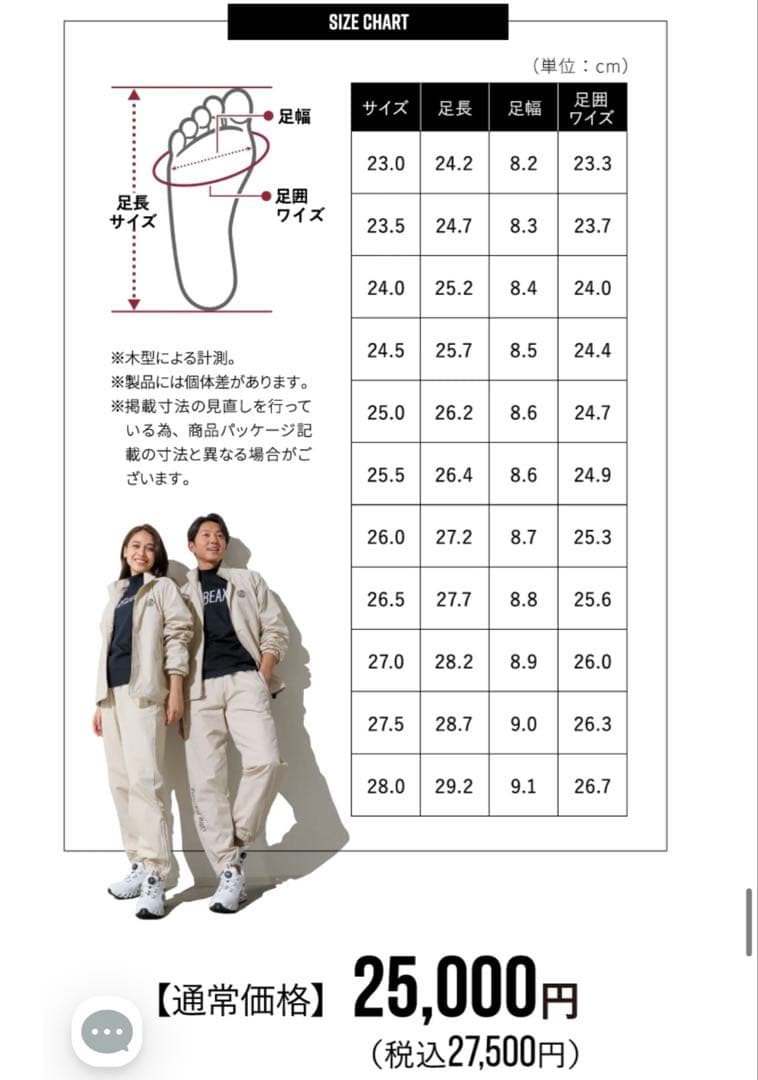 BEAXIS ゴルフシューズ　ブラック BOA 体幹　25.5 新品未使用箱付