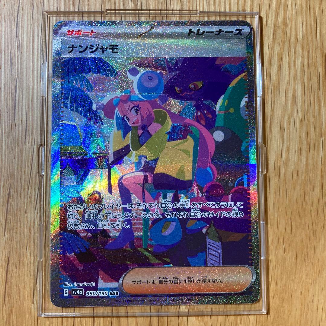 今週末までの値下げ価格 バトスピ フォンニーナ 56枚 デッキパーツセット