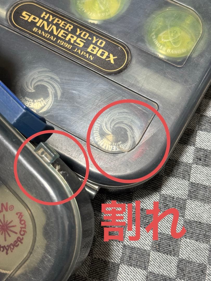 ハイパーヨーヨー、パーツなど まとめ売りセット