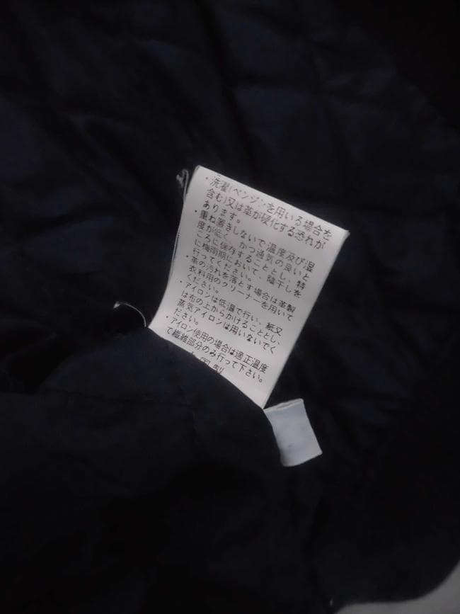 鈴井貴之プロデュース 限定 サントリーBOSS ボスジャン L 大泉洋