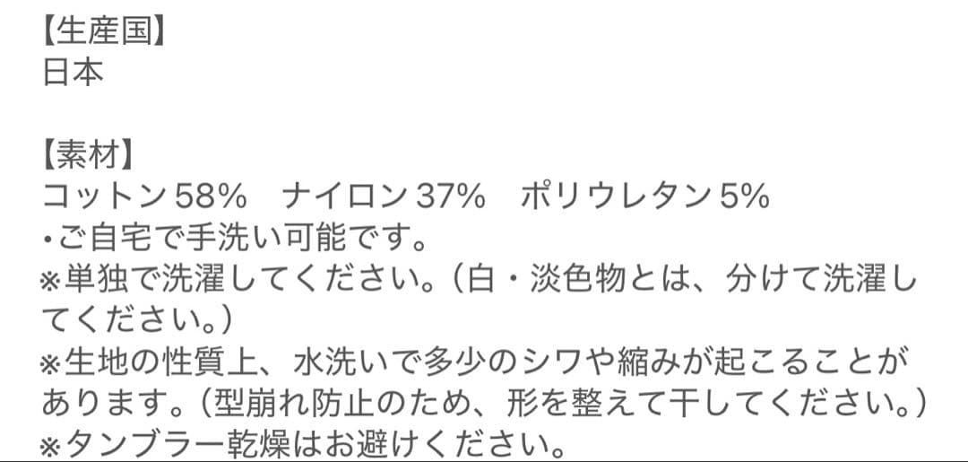 【新品未使用】 hitomi スリムフィットパンツ XS hiichan