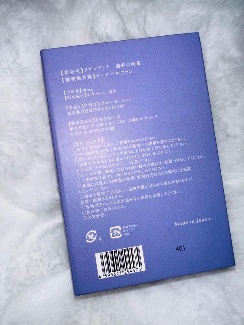 Libroaria 湖畔の画集