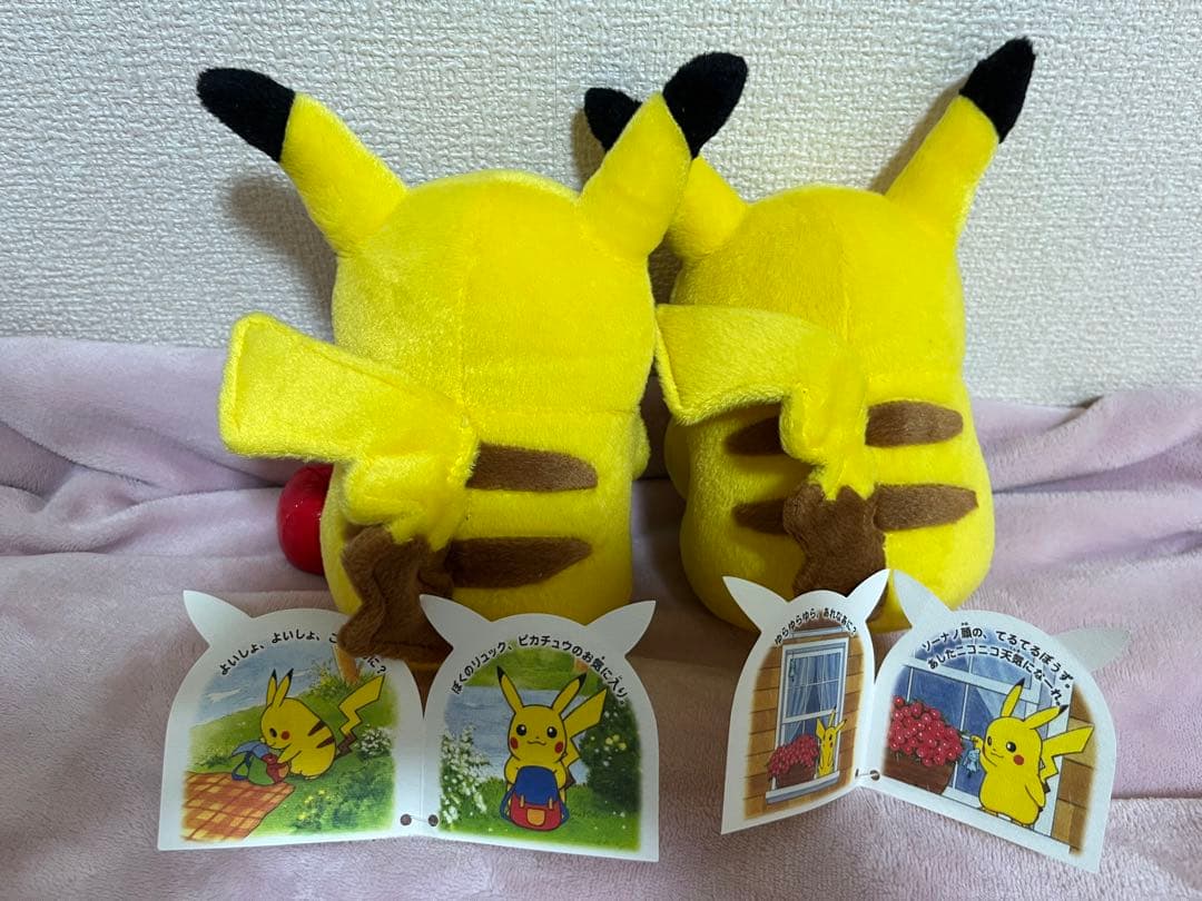 マンスリー　ピカチュウ 2003年　ポケモンセンター　セット　タグ付き