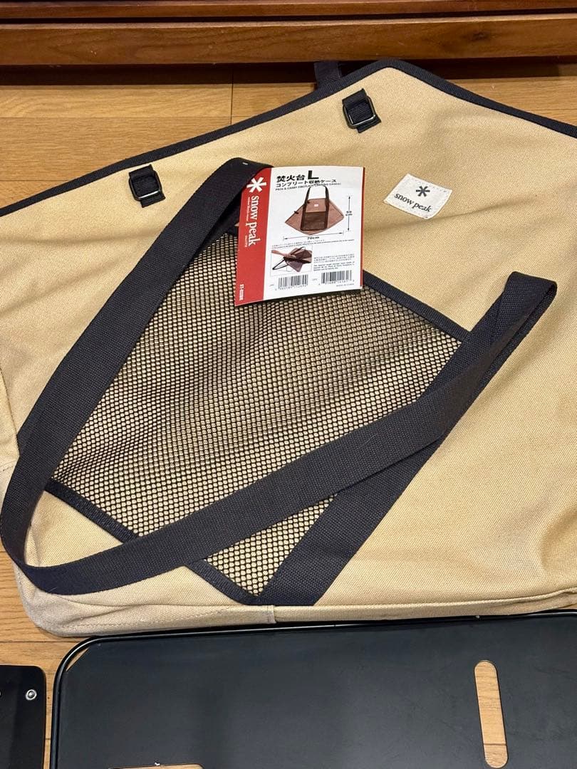  peak　焚火台L　スターターセット　火ばさみ　ベースプレートスタンド