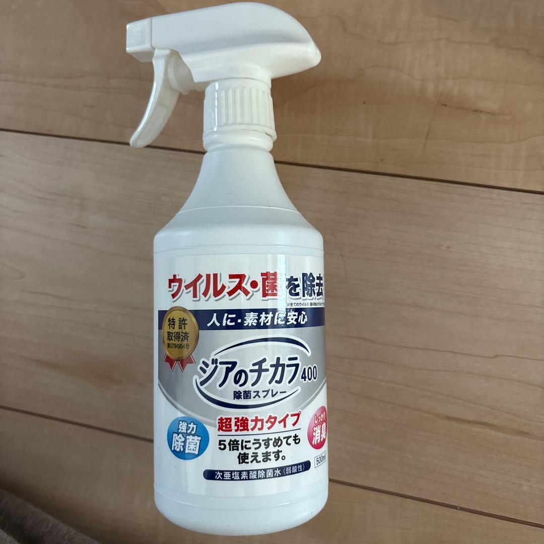 ジアのチカラ400