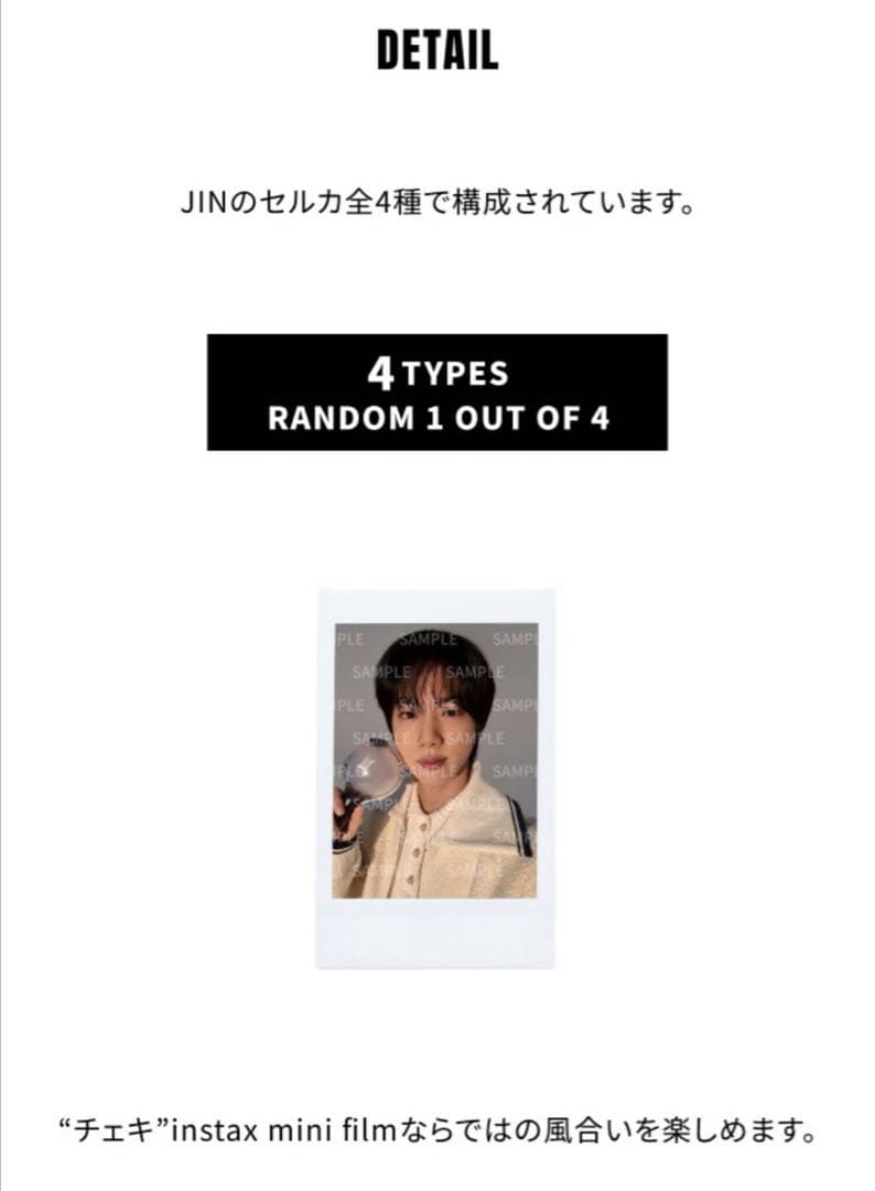 5セットコンプRUNSEOKJIN in JAPAN INSTANT PHOTO