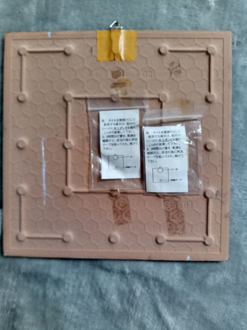 デシモーネ猫タイル ジョバンニ・デ・シモーネ 壁掛 - メルカリ