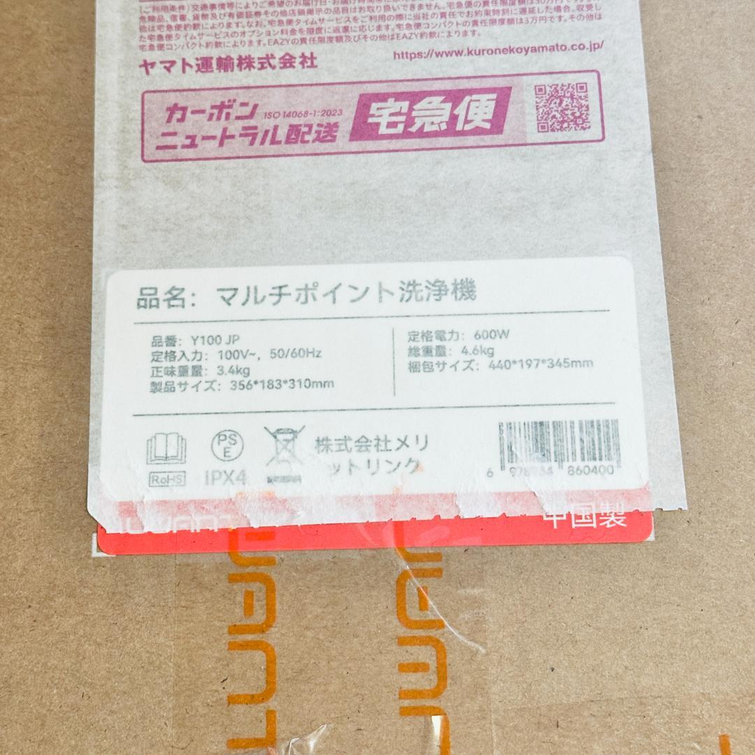 新品スチームクリーナー 18000Pa 超強吸引力 リンサークリーナー 布洗浄機