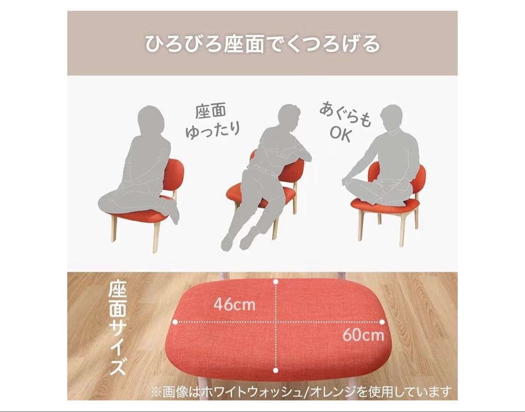 ニトリ リビングダイニング1人用チェア ミドルブラウン