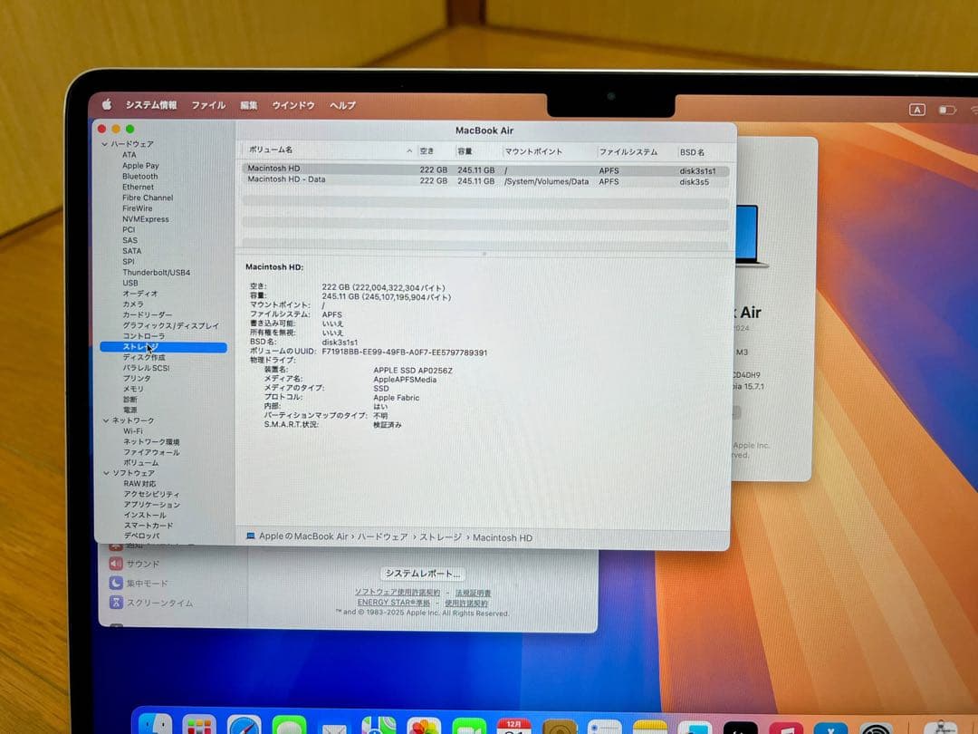 MacBook Air 13インチ M3チップ（2024年モデル） RAM 16