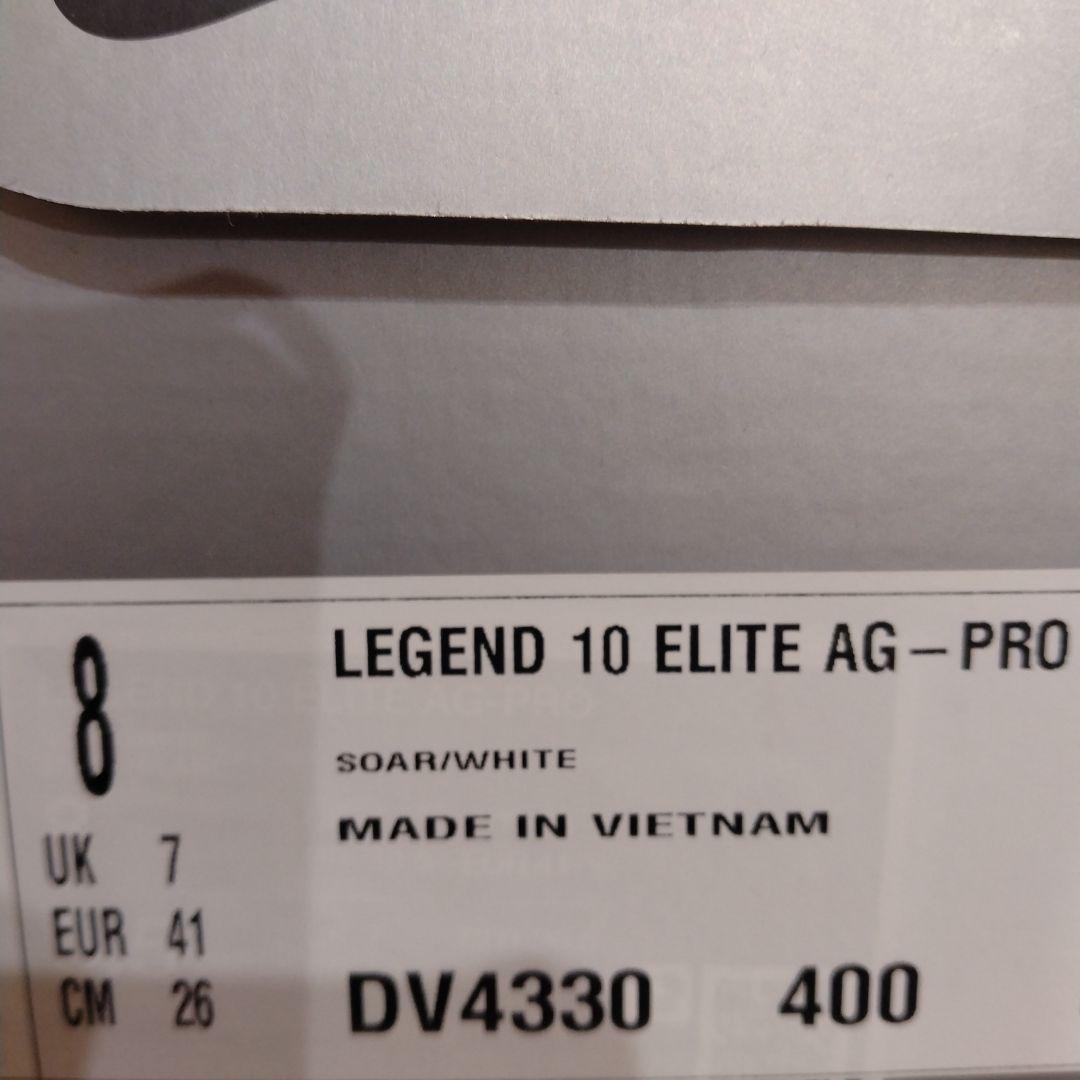 【新品未使用】ナイキ ティエンポ レジェンド 10 エリート AG 26.0㎝