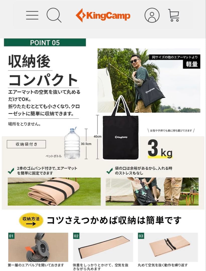 KingCamp スリーピングマット ベージュ 収納バッグ付き