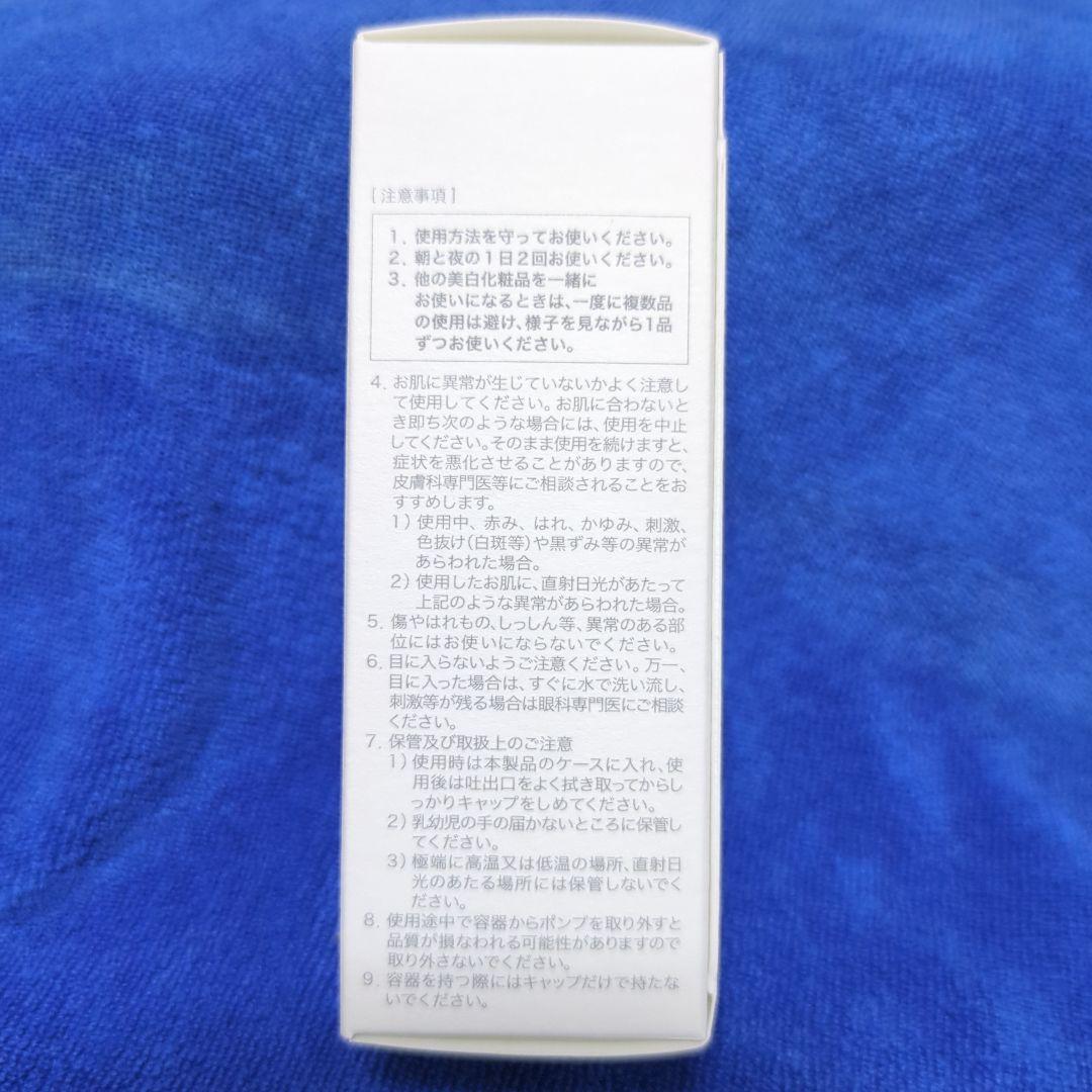 sakuraé ダブルアクションセラム 33mL