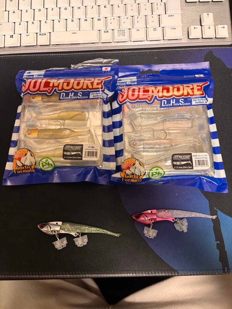 風の谷のハニ 　シーバスルアーまとめ売り