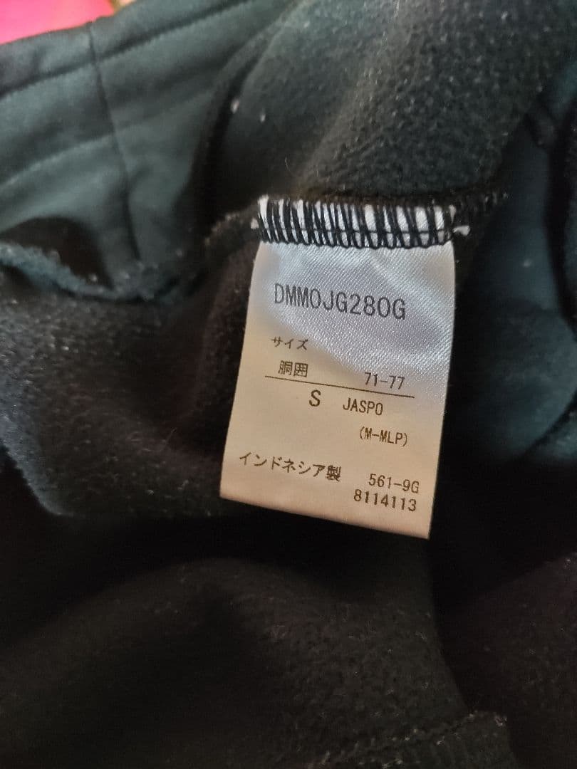 極美良品 オガサカ デサント パーカージャケットトレーニングジャージ上下