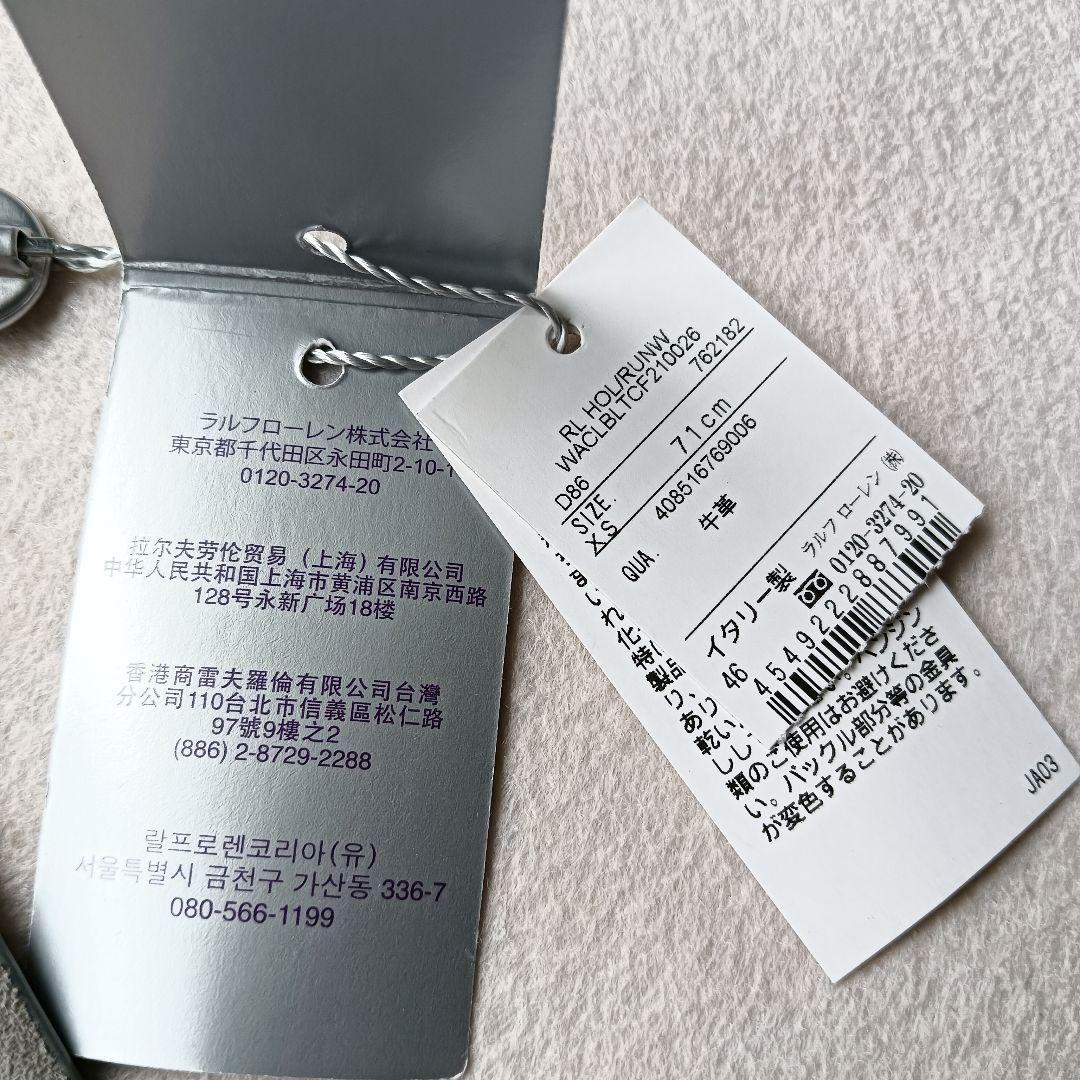 【ラルフローレンコレクション】未使用品 スエードベルト 最高級ライン イタリア製