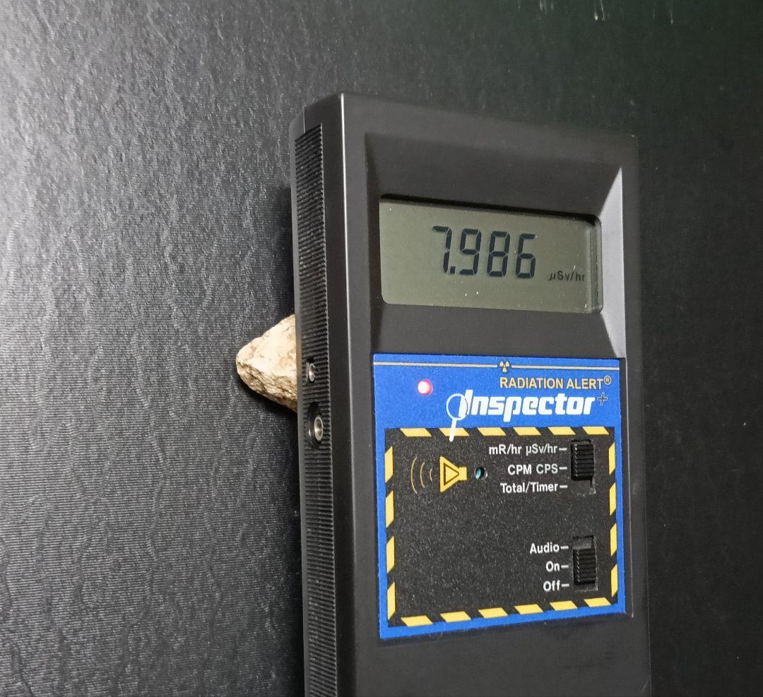 ★秋田発『北投石』９３グラム 100%本物!! 秋田玉川温泉産✨年末年始セール✨