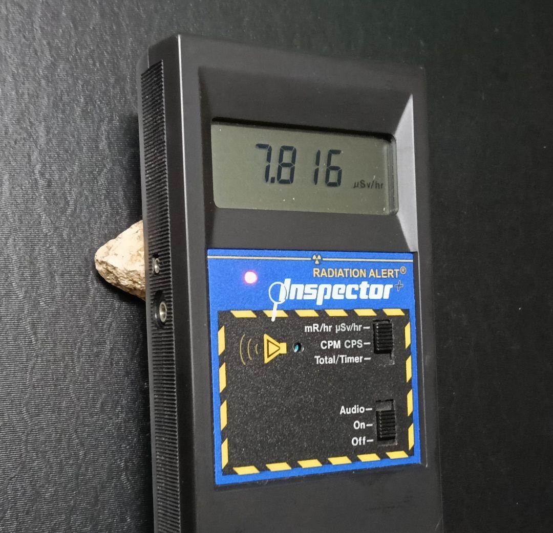 ★秋田発『北投石』９３グラム 100%本物!! 秋田玉川温泉産✨年末年始セール✨