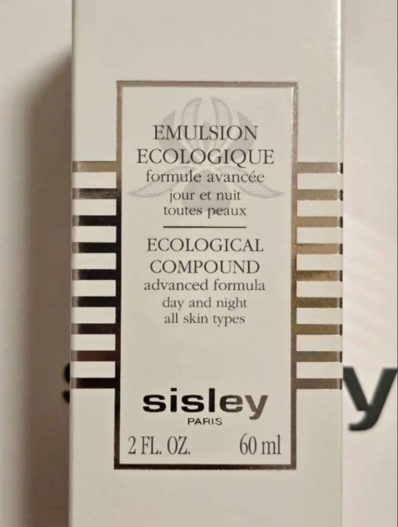 SISLEY シスレー エコロジカル コムパウンドアドバンスト 60ml × ２