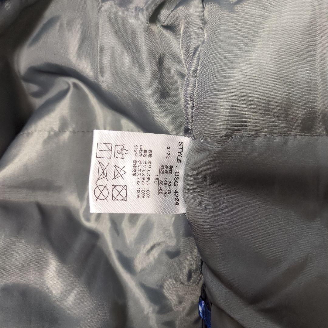 子ども用 スキーウェア 150