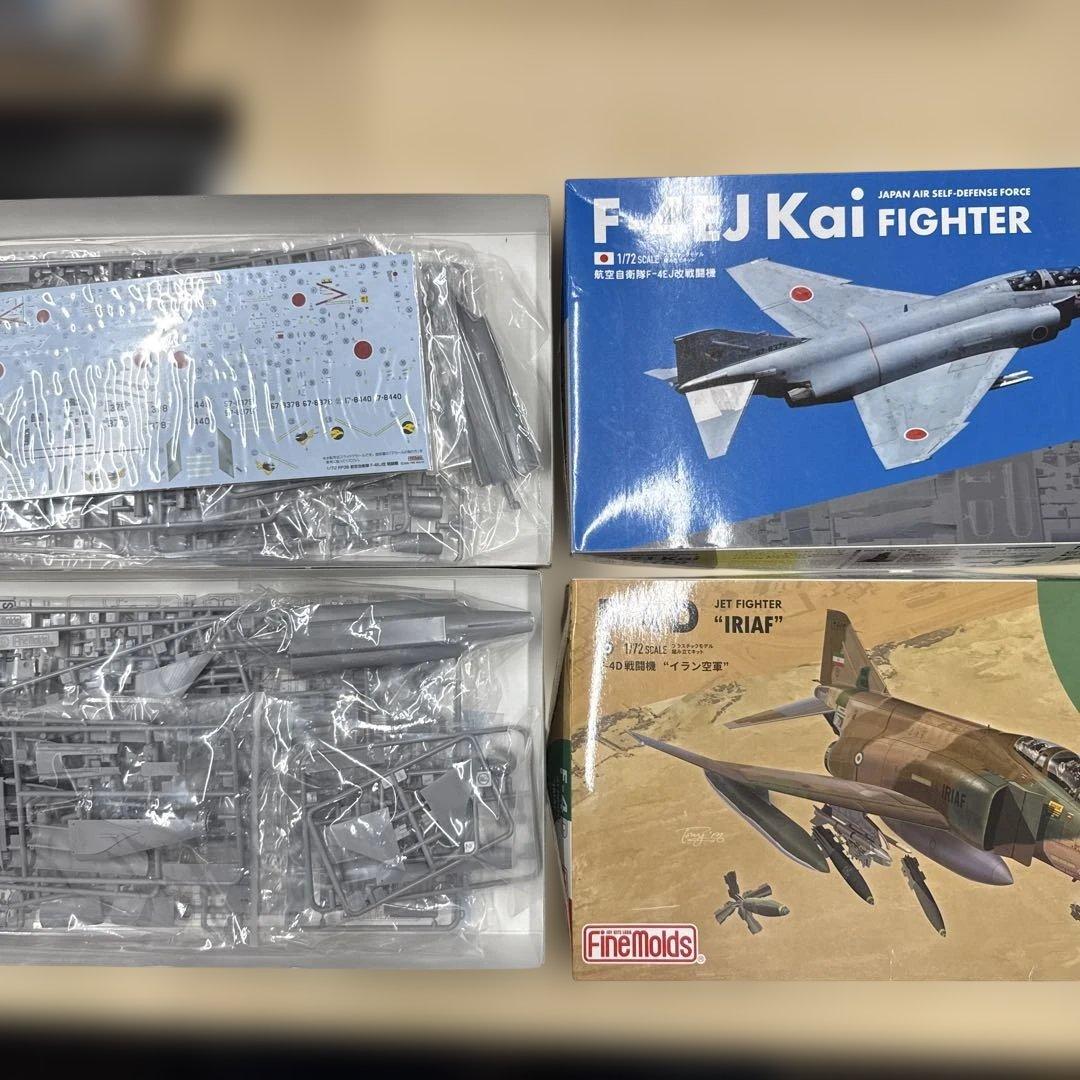 77 ファインモールド トライマスター他 戦闘機