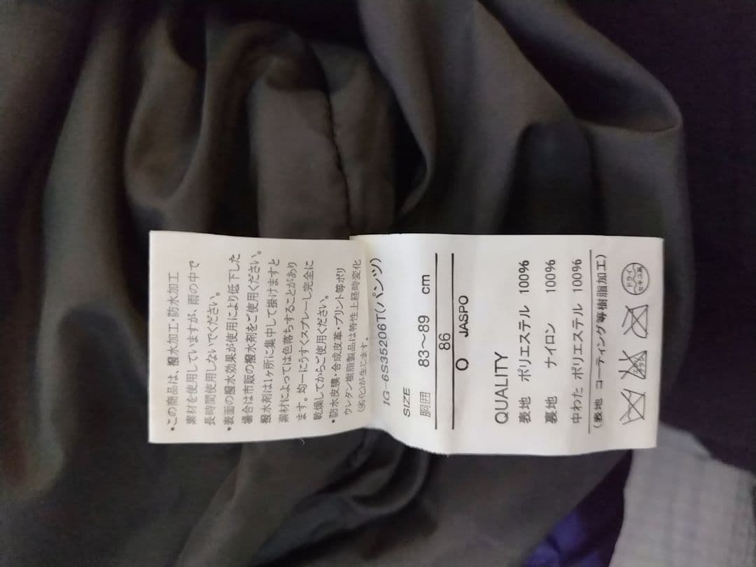 美品 IGNIO イグニオ スキーウェア メンズO ボード スノーウェア