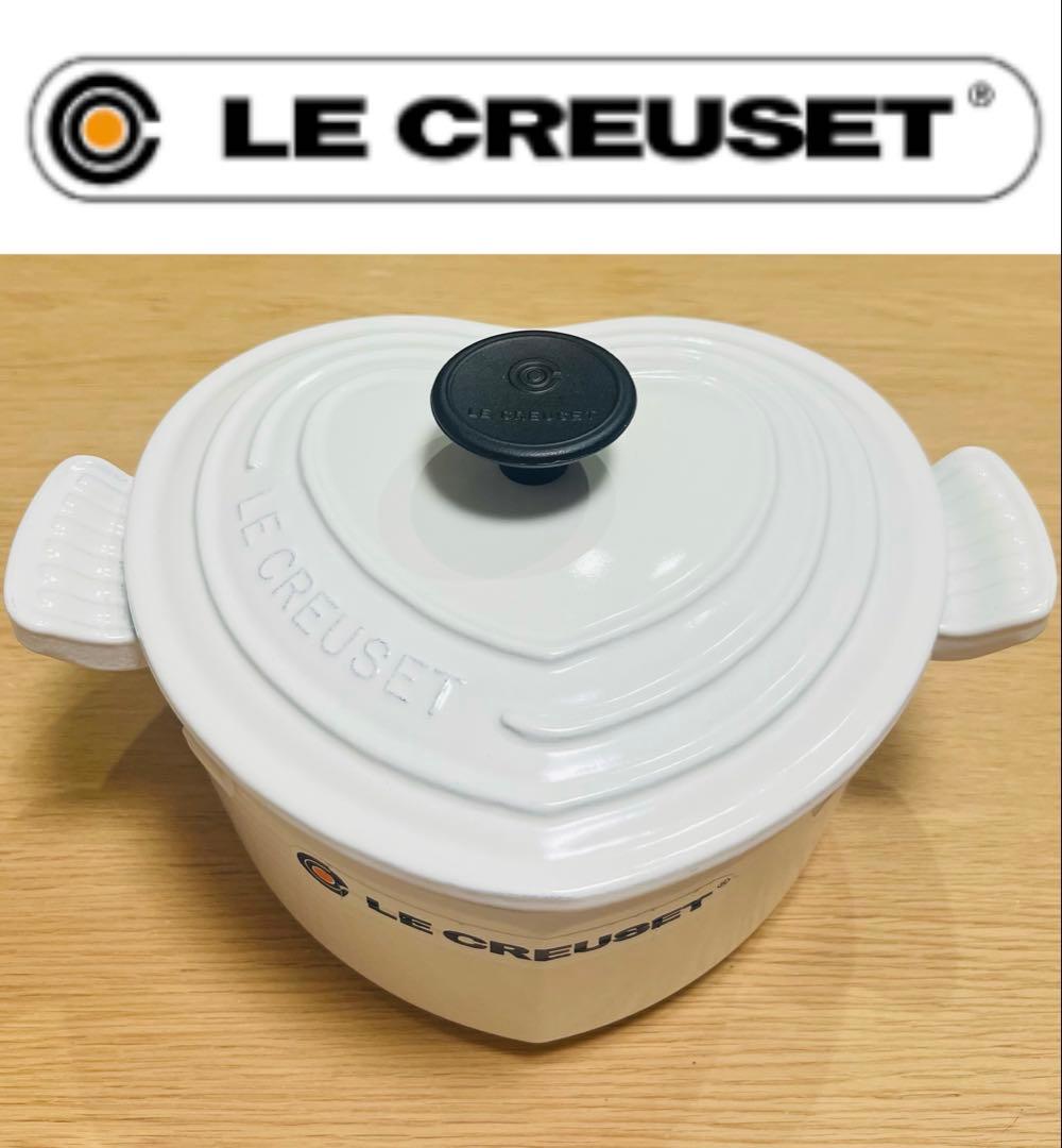 LE CREUSET ハート型鍋 （ホワイト） - メルカリ