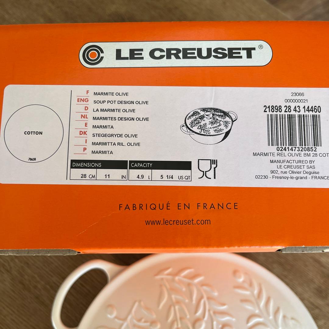 新品　ルクルーゼ 28cm マルミット オリーブブランチレリーフ　IH 土鍋