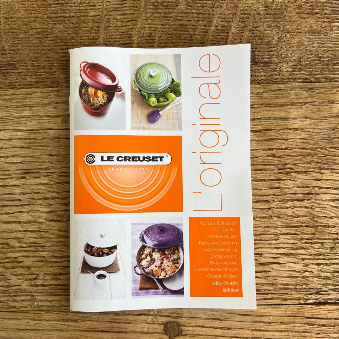 新品　ルクルーゼ 28cm マルミット オリーブブランチレリーフ　IH 土鍋