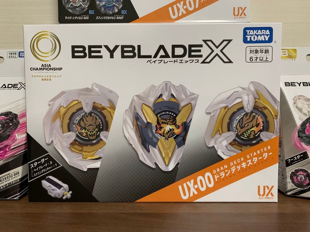 BEYBLADE X 4点セット　新品未開封