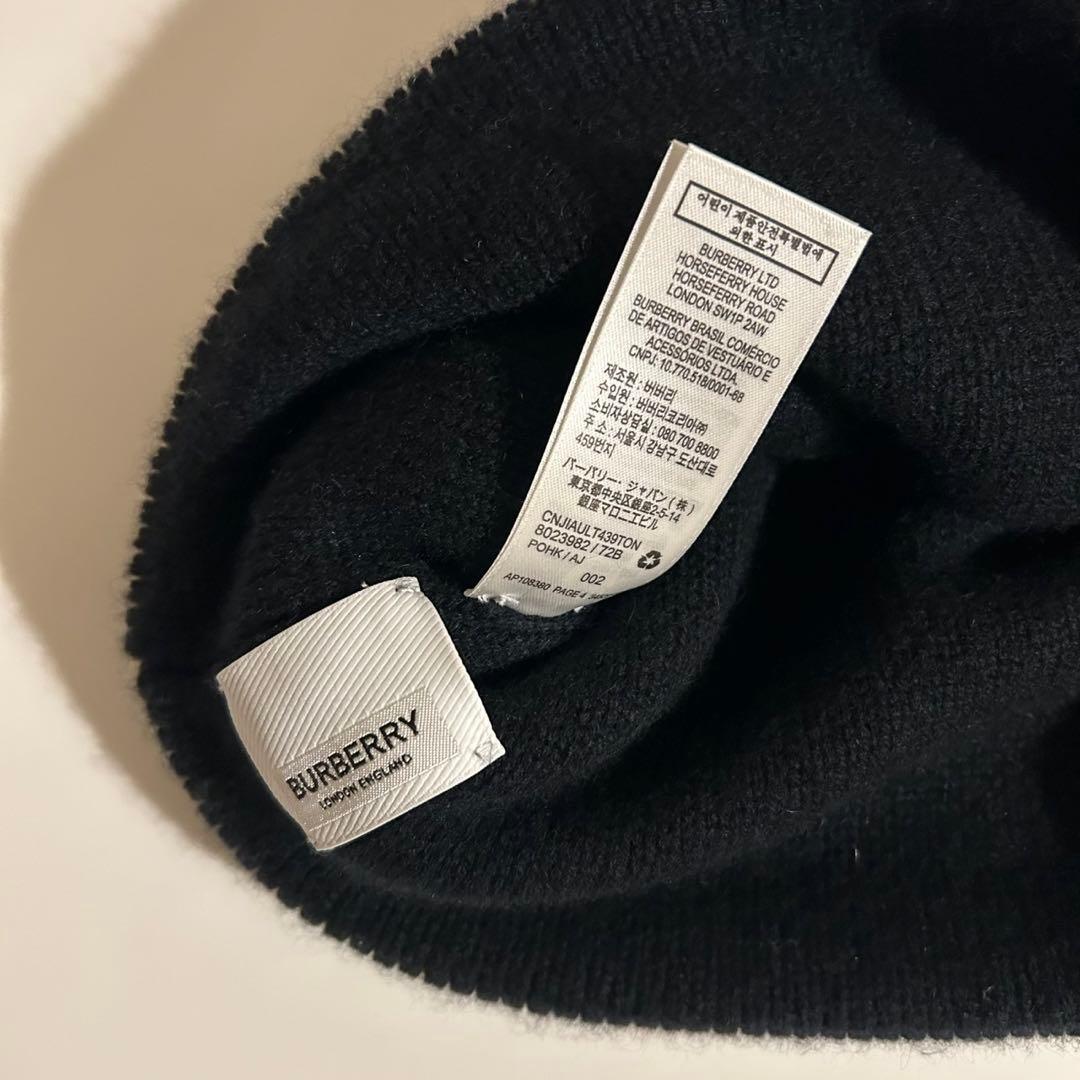 『極美品』BURBERRY ロゴ ニット帽・ビーニー 黒